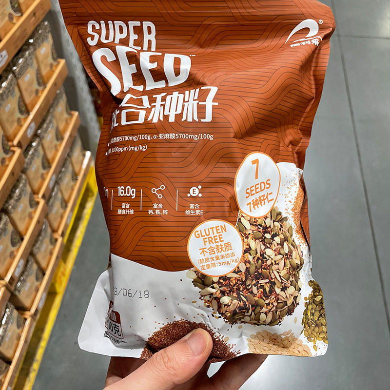 代购瑞利来SuperSeed混合图片