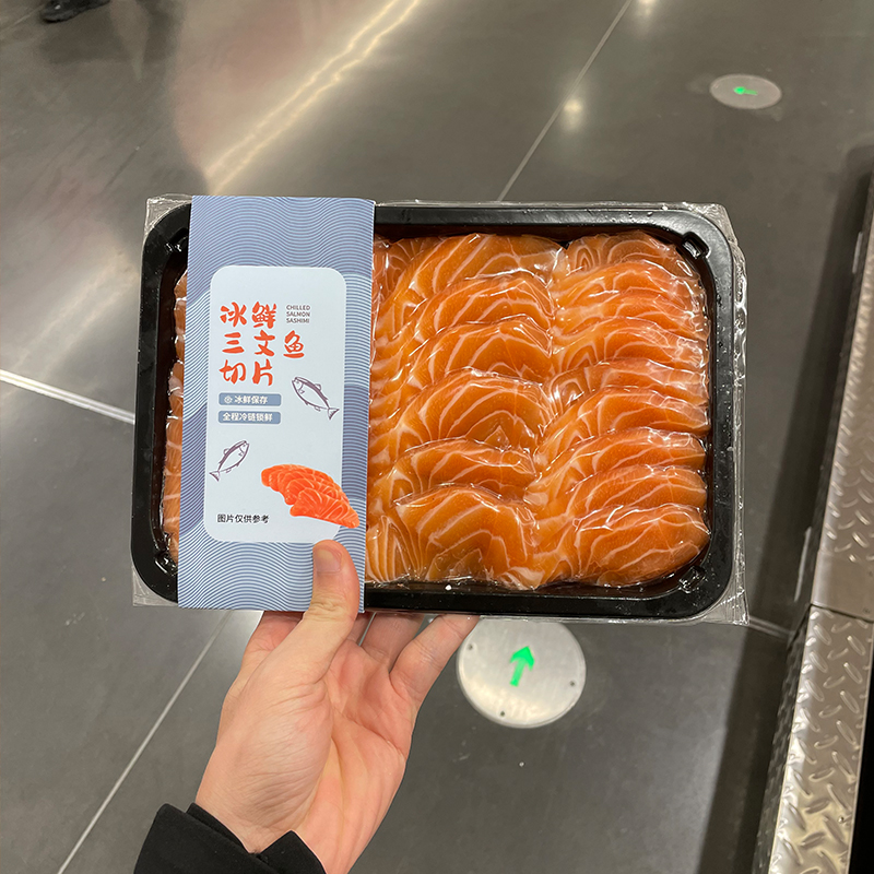 新鲜三文鱼大西洋鲑鱼片1.2kg