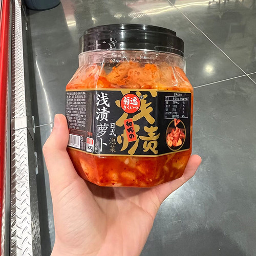 代购JUYI菊逸日式浅渍萝卜1kg