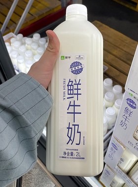山姆会员店蒙牛2l全脂鲜牛奶