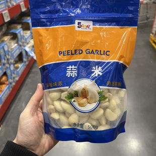 宁波山姆新蒜米大蒜新蒜大蒜米去手工去皮大蒜子