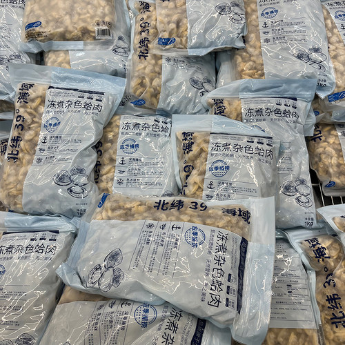 冻煮杂色蛤肉1kg花蛤肉