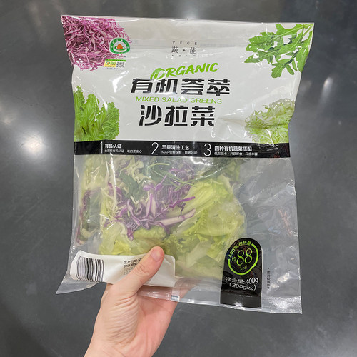MM蔬能有机荟萃沙拉菜开袋即食混合生菜400g轻食餐山姆代购顺丰