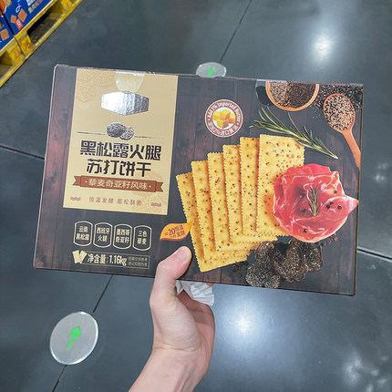 黑松露火腿苏打饼干藜麦奇亚籽风味1.16kg山*姆店代购