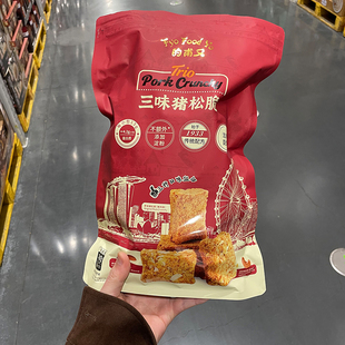 代购的甫又三味猪松脆390g洁净配料独立包装休闲零食山姆超市