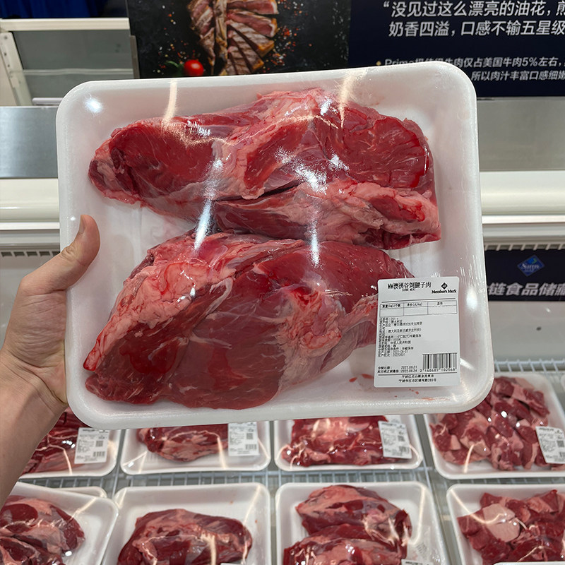 宁波山姆超市代购 澳洲美国谷饲牛腱子 牛腱子肉 顺丰冷藏发货