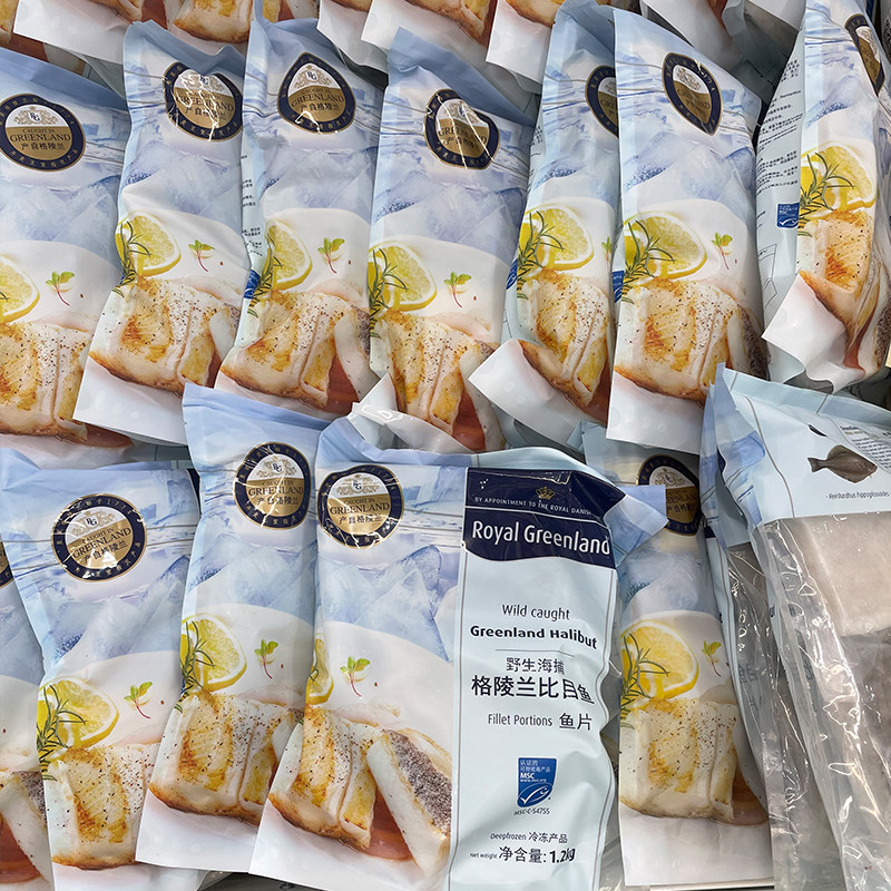 宁波 山姆会员店代购格陵兰比目鱼 鱼片 顺丰快递 - 实物图