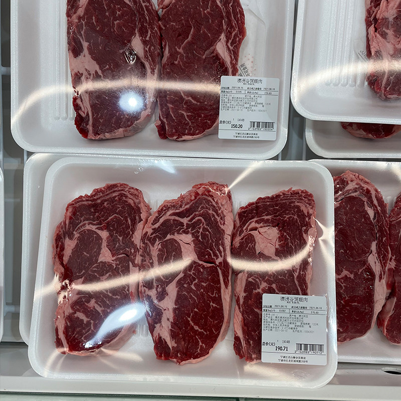 澳洲进口谷饲眼肉800g