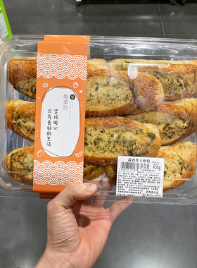 开市客烧菓坊蒜香芝士面包456g宁波C0stco代购