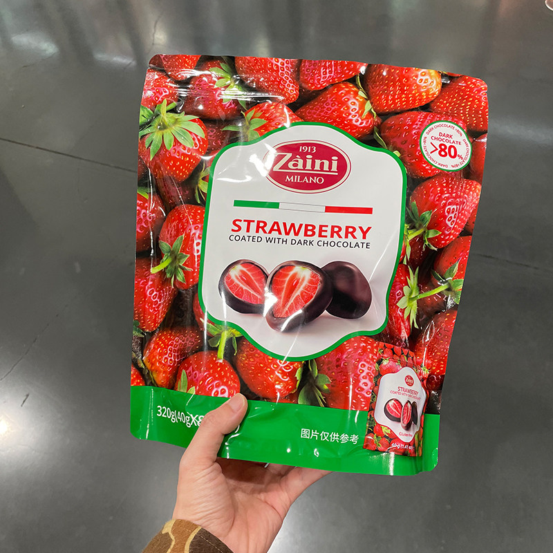 Zaini意大利进口冻干草莓夹心黑巧克力制品酸甜酥脆零食山姆代购