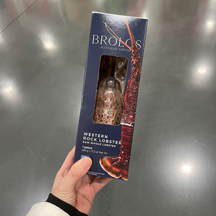 澳洲生冻岩龙虾490g生鲜进口海鲜大虾年货节送礼礼盒装顺丰超市