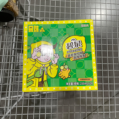 碧泉双柠鸭屎香柠檬茶