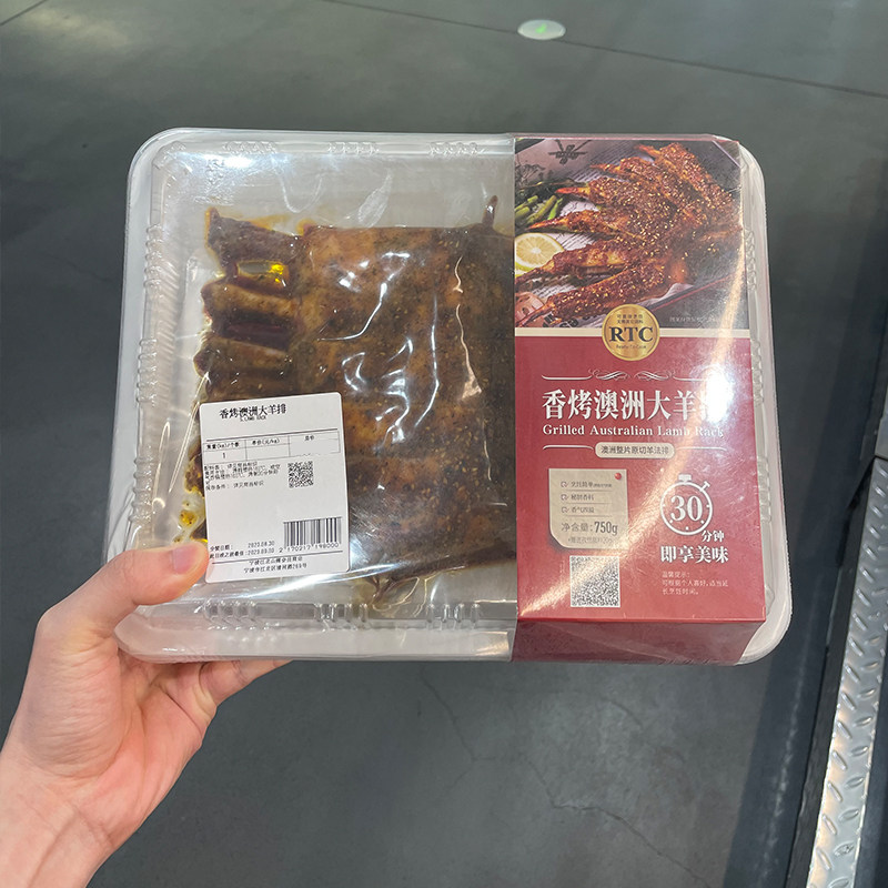山姆店 香烤澳洲大羊排750g整片原切羊肋排香料腌制烧烤露营肉类