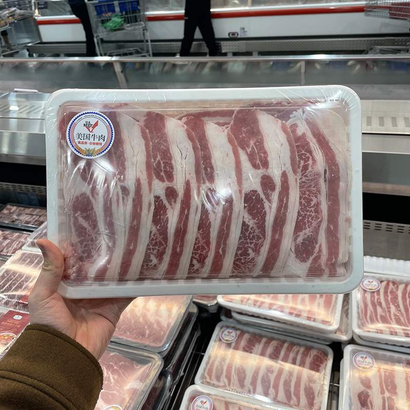 山姆超市美国进口谷饲肥牛片火锅片1.3kg 涮肉原切雪花牛肉卷冻鲜 - 封面