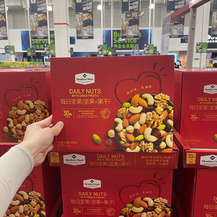 宁波山姆会员店Member's Mark每日坚果900G 坚果果干30袋独立小袋