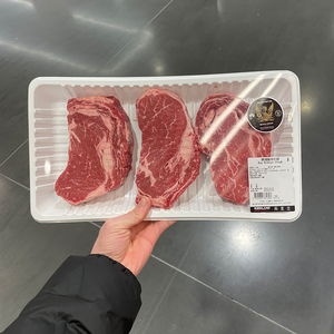 澳洲进口谷饲原切澳洲眼肉牛排牛肉谷饲 排costco 代购开市客代购