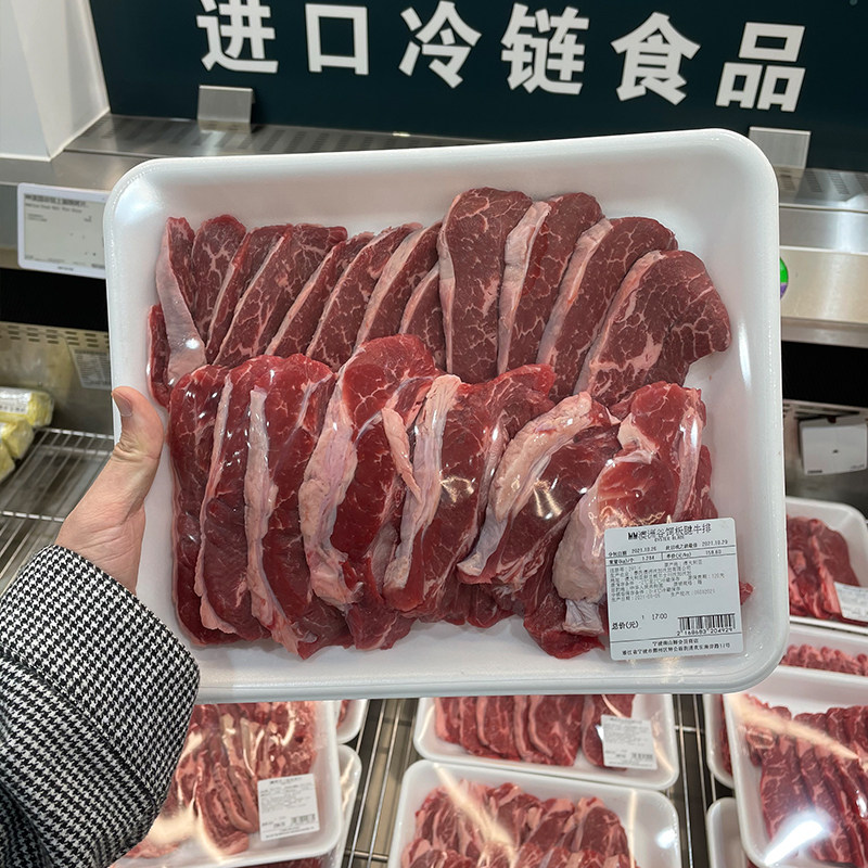 美国澳洲谷饲板腱牛排