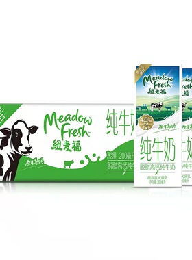 纽麦福(Meadow Fresh) 新西兰进口 脱脂高钙纯牛奶 200ml*30