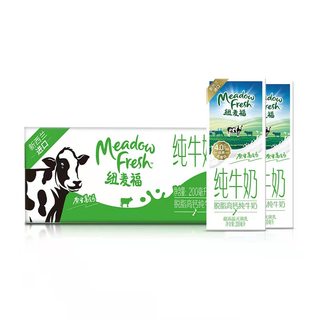 纽麦福(Meadow Fresh) 新西兰进口 脱脂高钙纯牛奶 200ml*30