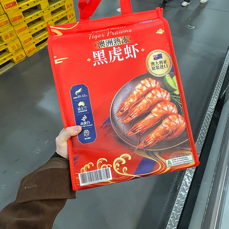 Tassal澳洲熟冻黑虎虾3kg自然鲜甜饱满大只澳洲进口礼盒超市代购