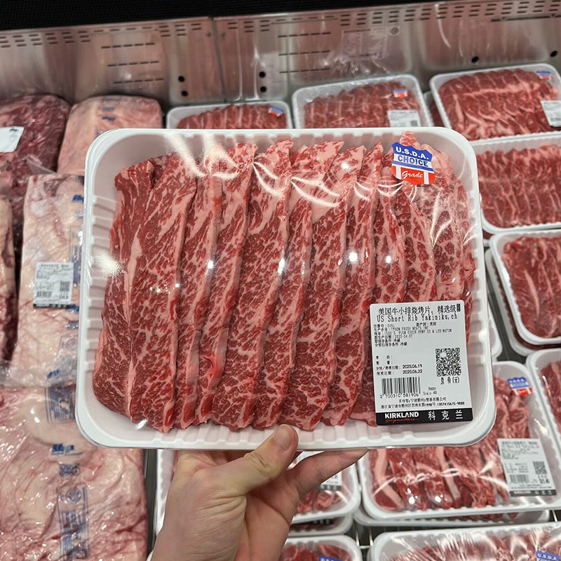 costco开市客美国澳洲进口谷饲牛小排烧烤片精选级牛肉原切牛排