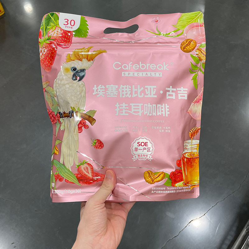 Cafebreak布蕾克 埃塞俄比 古吉挂耳咖啡300g果香超市山姆代购图片