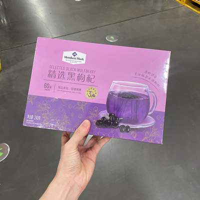 精选黑枸杞240g(4g*60袋) 青海枸杞冲调茶饮独立包装山姆店代购