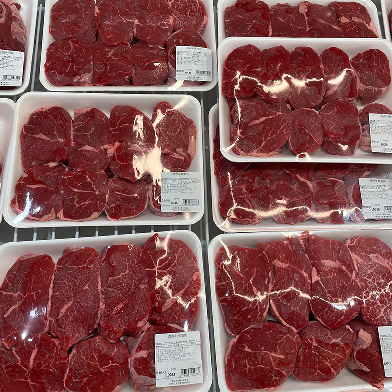 美国澳洲牛嫩肩肉顺丰速运