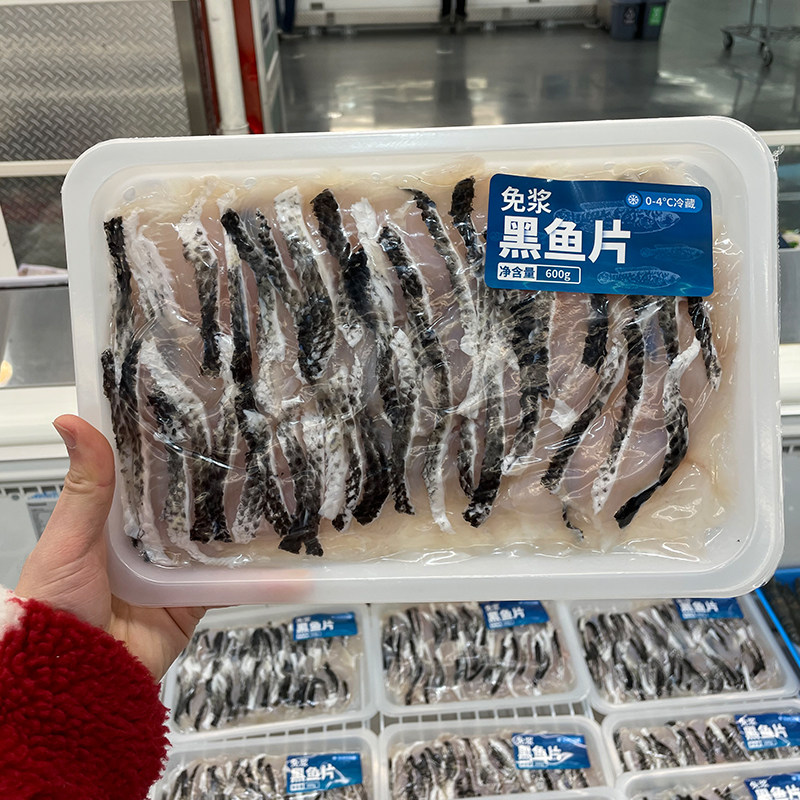 宁波山姆 新品免浆黑鱼片600g 可火锅 滑炒 酸菜鱼顺丰速运冷藏