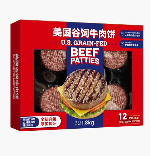 美国谷饲牛肉饼1.8kg（12片）独立包装牛肉汉堡馅饼顺丰山姆代购