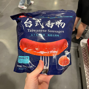 Costco开市客代购大成台式鱼籽高粱酒味香肠756g18根 顺丰