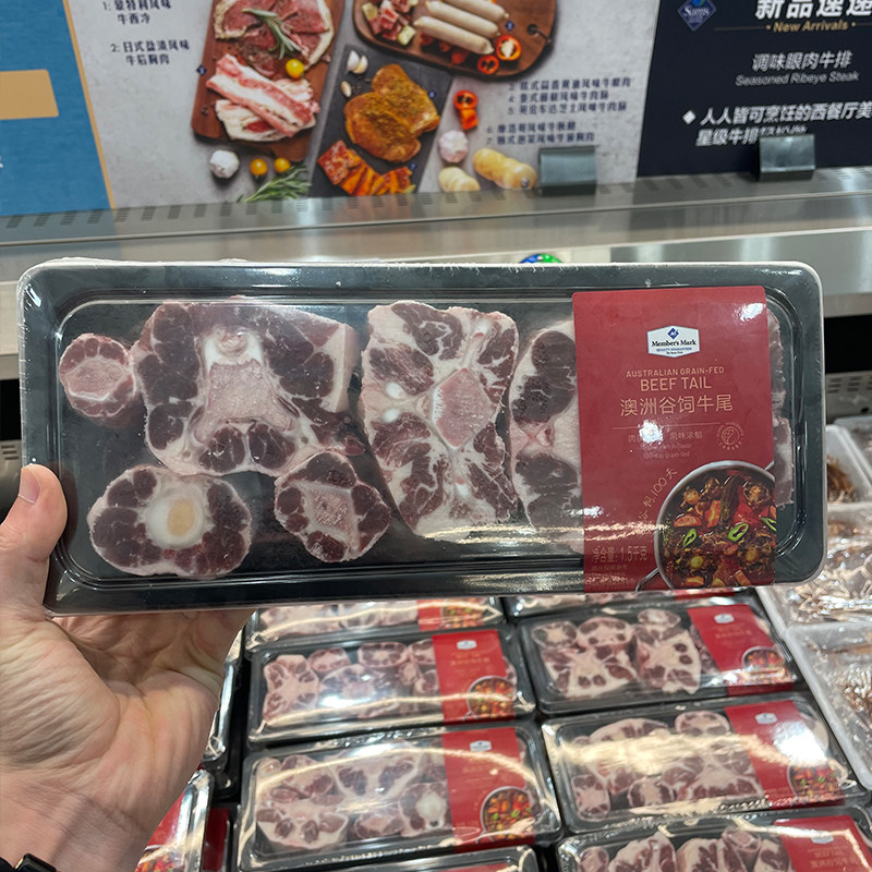 澳洲谷饲牛尾1.5kg整块原切