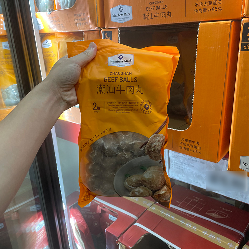 潮汕牛肉丸700g(350g*2)实心