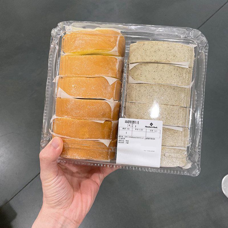 MM瑞士卷原味伯爵瑞卷MM荔枝芒椰瑞士卷早餐下午茶蛋糕下午茶山姆图片
