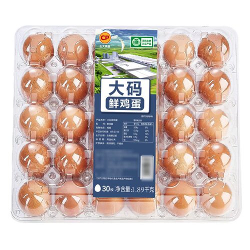壹号大码鲜鸡蛋1.8kg（30枚）