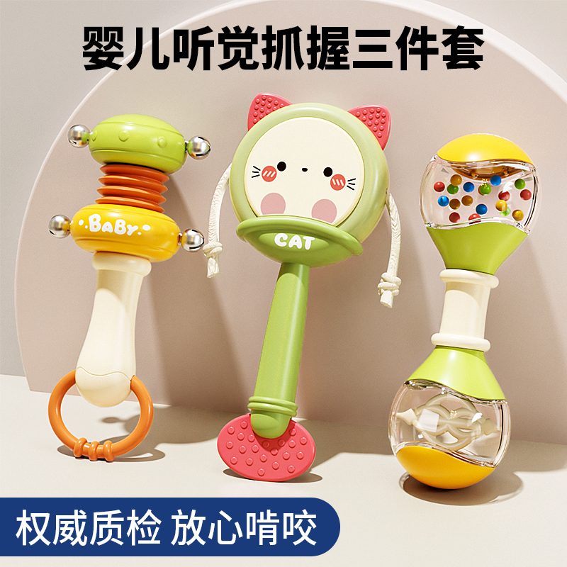 益智训练抓握摇铃玩具