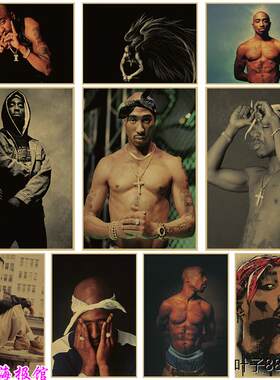 2PAC Tupac Amaru Shakur 嘻哈说唱牛皮纸海报酒吧宿舍装饰画挂画