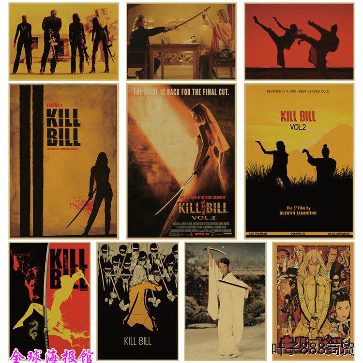 kill bill 杀死比尔 昆汀电影海报复古牛皮纸装饰画咖啡厅挂画贴