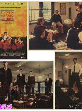 死亡诗社 Dead Poets Society 电影海报牛皮纸装饰画酒吧挂画