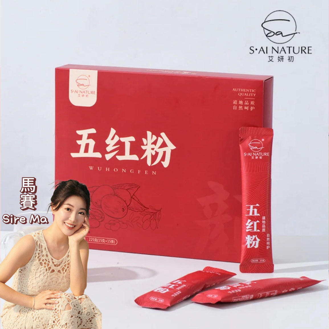 艾妍初无添加五红粉无糖精粗粮谷物营养代餐红养粉免煮冲泡即食图片