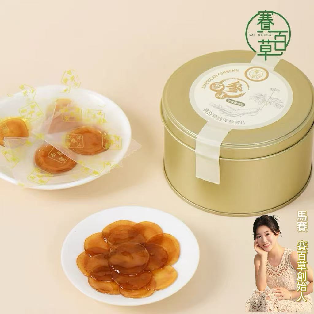 赛百草 | 西洋参蜜片65g 养生小零食图片