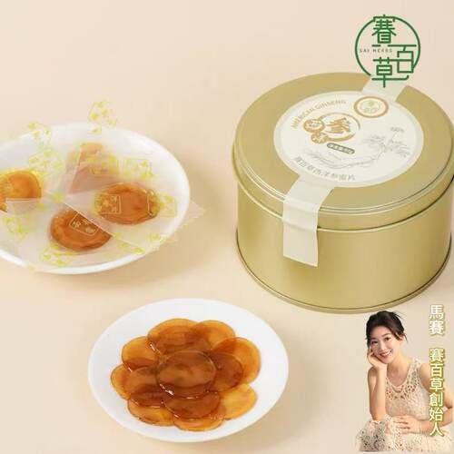 赛百草 | 西洋参蜜片65g 养生小零食