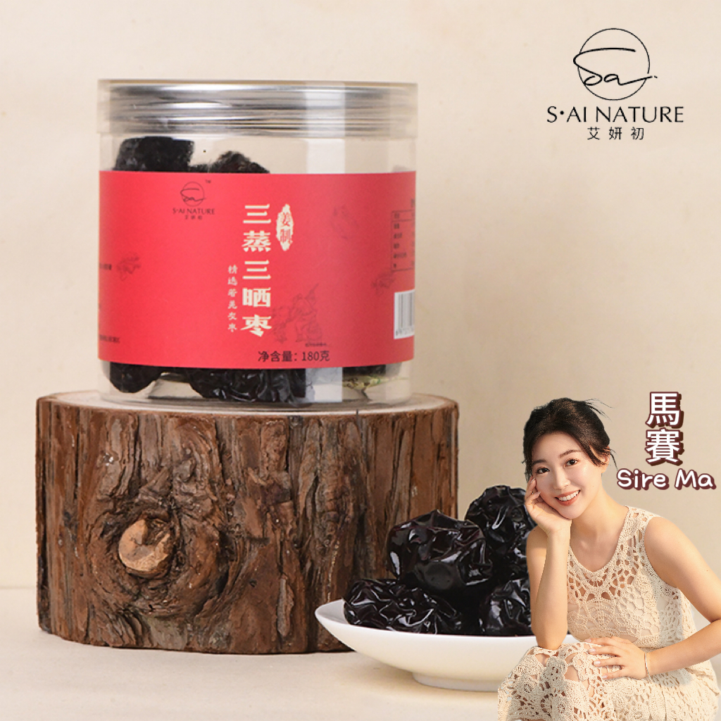 艾妍初·姜制三蒸三晒枣·1瓶·180g/罐