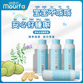 晓婴坊儿童泡澡草本精华液小儿水浴寒热痰湿苍术黄芪防风正品 泡浴