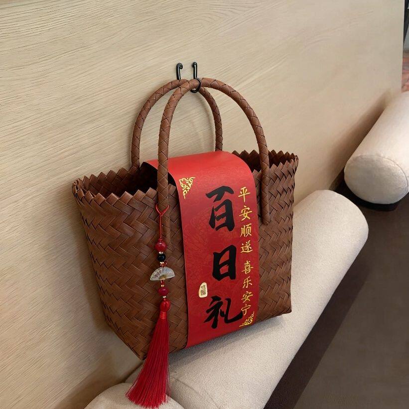 编织伴手礼提篮生日周岁百日礼袋乔迁过寿喜事满月编织手提袋礼包