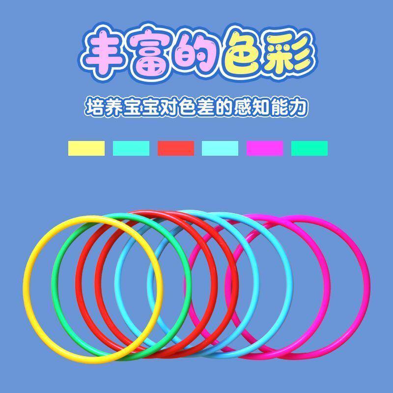 套圈圈环摆摊玩具夜市摆地摊专用套圈环儿童游戏婚礼塑料套圈加厚