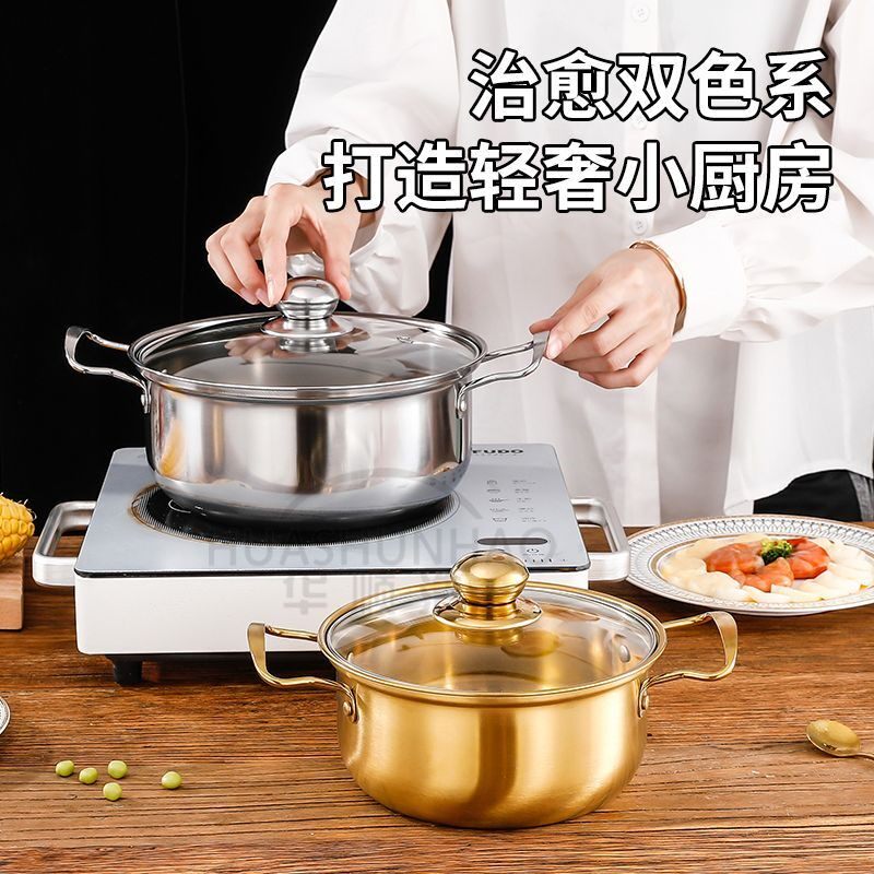 韩式加厚不锈钢复底汤锅奶锅海鲜锅部队火锅金色平底浅锅菜双耳锅
