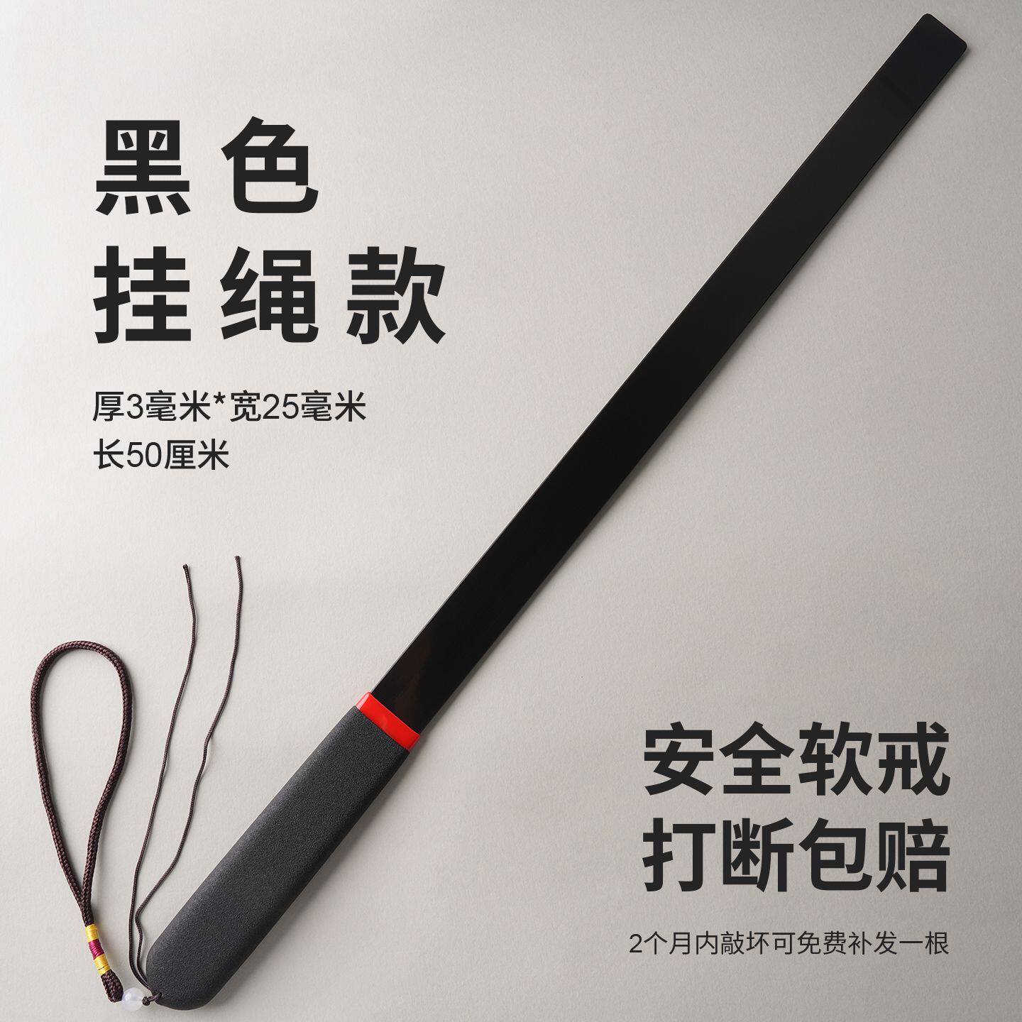 戒尺家用打手教鞭教师专用软尺藤条家用教学国学戒尺老师上课神器