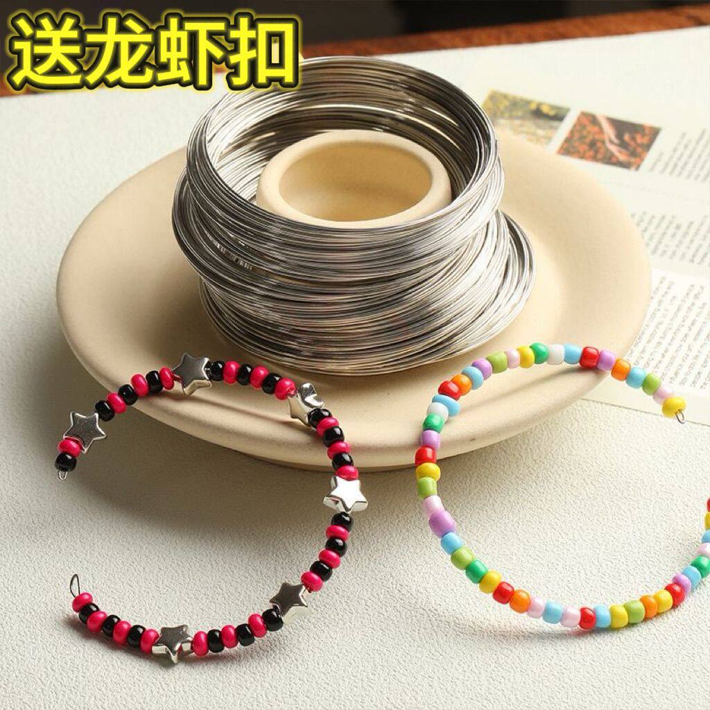记忆钢圈手镯手串手链项圈串珠手工diy材料饰品配件
