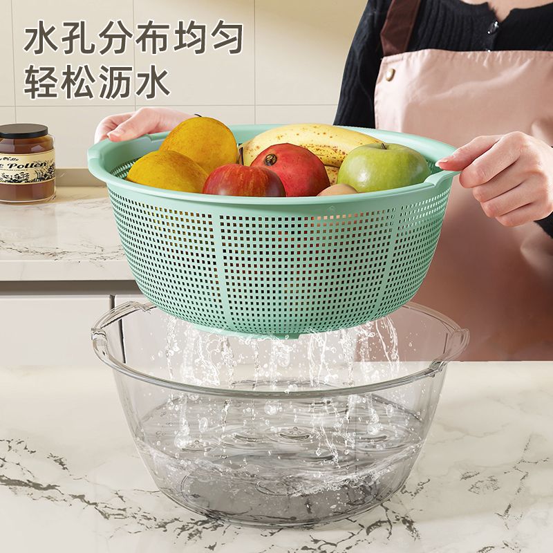 洗菜盆淘米沥水篮家用厨房客厅双层塑料筛子洗菜篓洗水果滤水篮子
